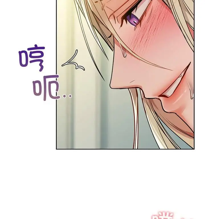 漫画《咖啡因》第14话第58张图