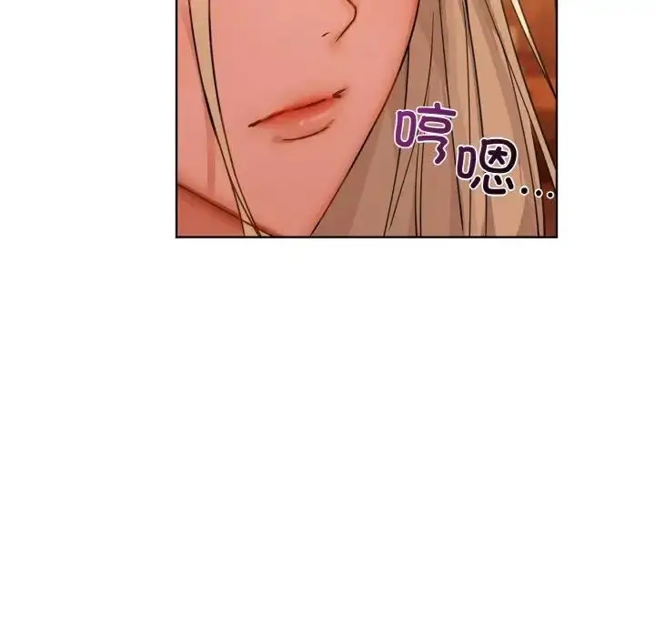 漫画《咖啡因》第15话第17张图