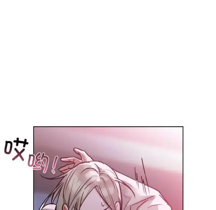 漫画《咖啡因》第15话第24张图