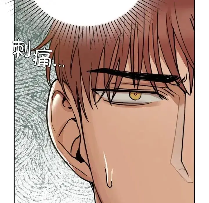 漫画《咖啡因》第15话第50张图