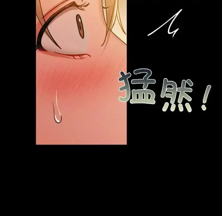 漫画《咖啡因》第16话第14张图