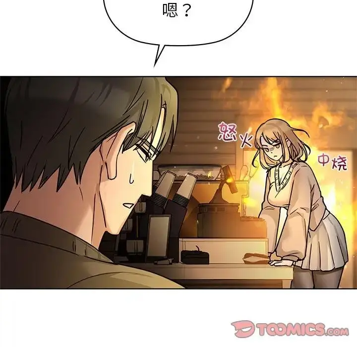 漫画《咖啡因》第16话第24张图