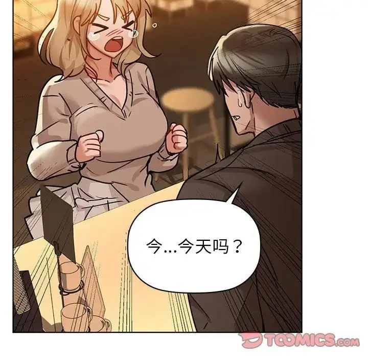 漫画《咖啡因》第16话第36张图
