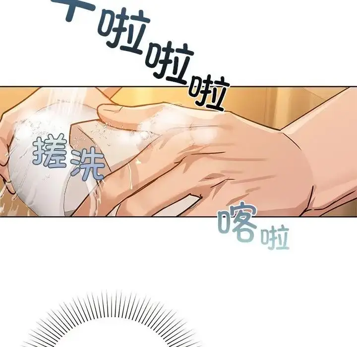 漫画《咖啡因》第16话第41张图