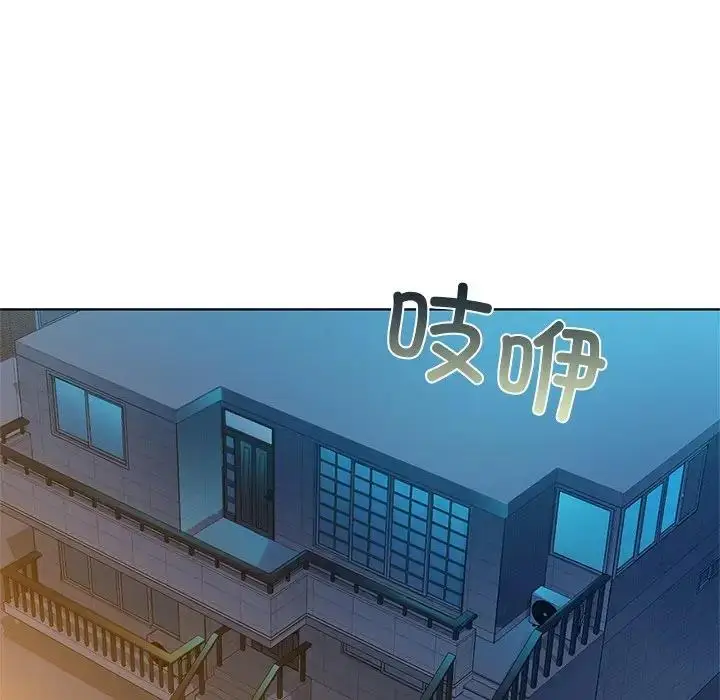 漫画《咖啡因》第16话第44张图