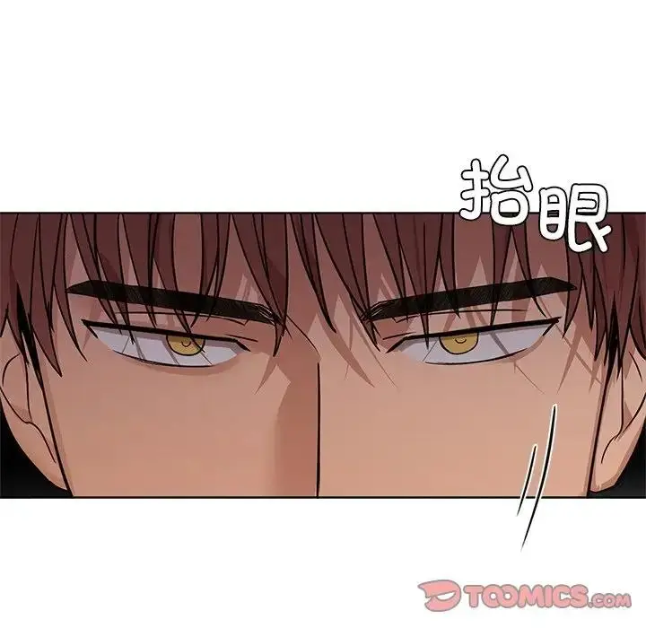 漫画《咖啡因》第16话第57张图