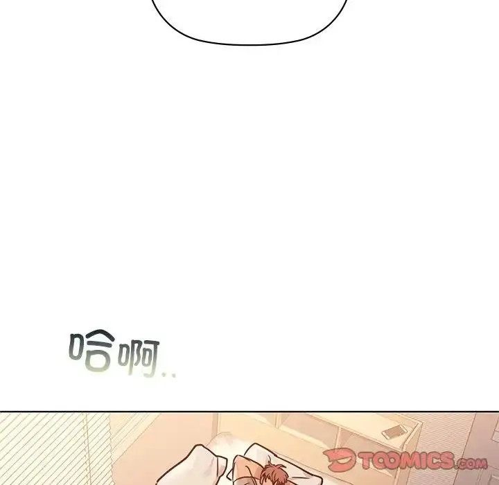 漫画《咖啡因》第16话第69张图