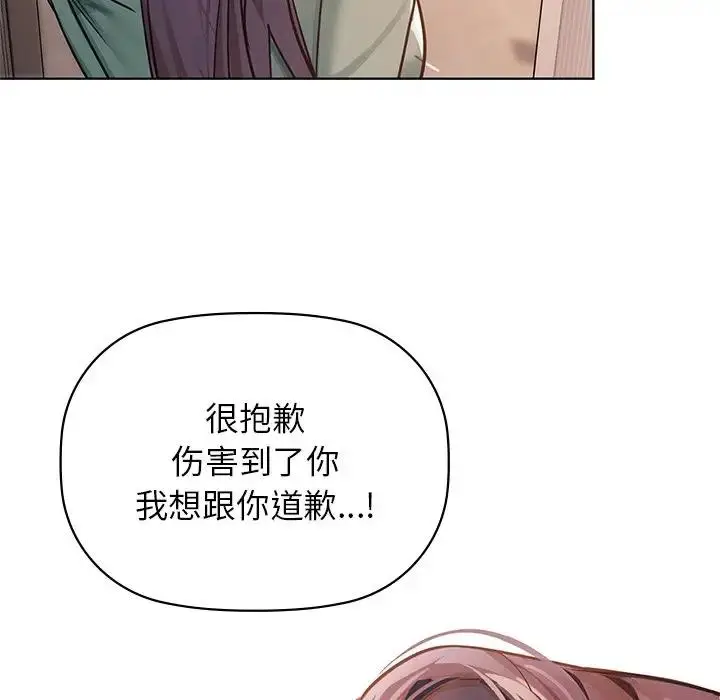 漫画《咖啡因》第16话第92张图