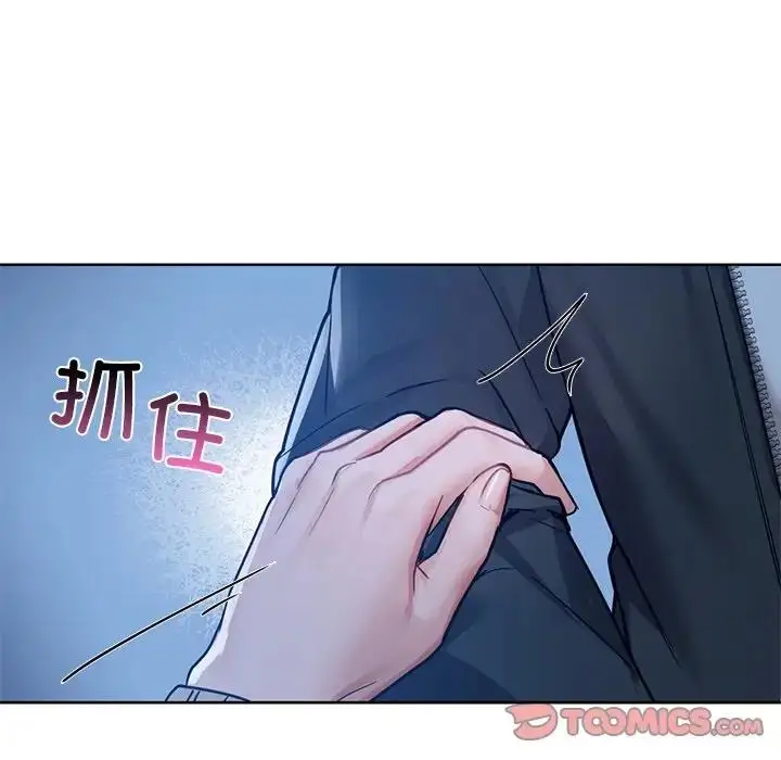 漫画《咖啡因》第17话第106张图