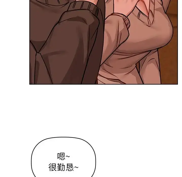 漫画《咖啡因》第17话第29张图
