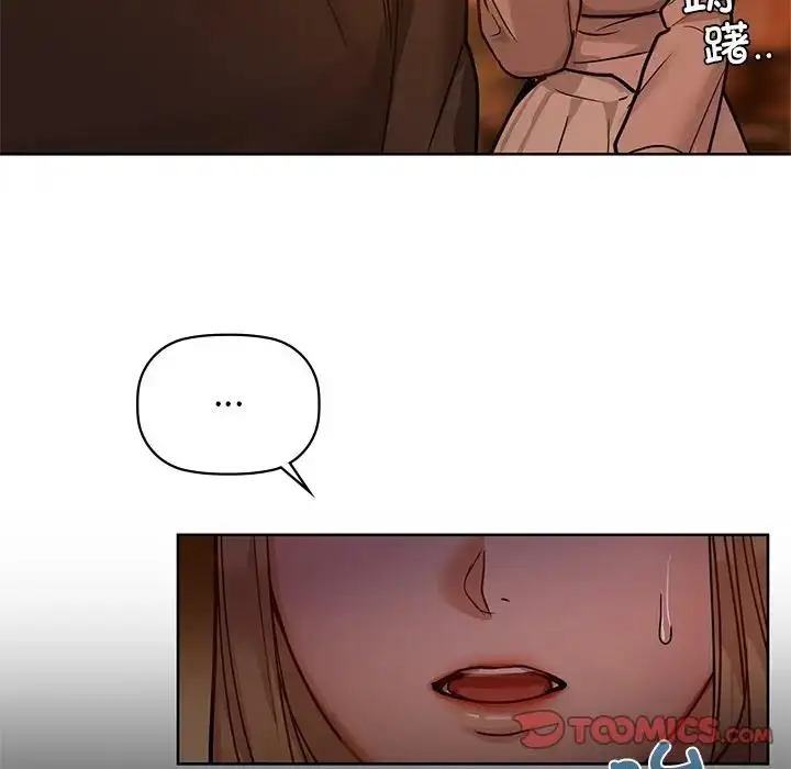 漫画《咖啡因》第17话第50张图