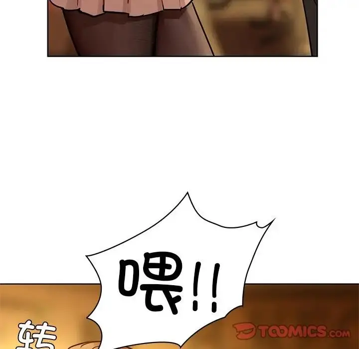 漫画《咖啡因》第17话第82张图