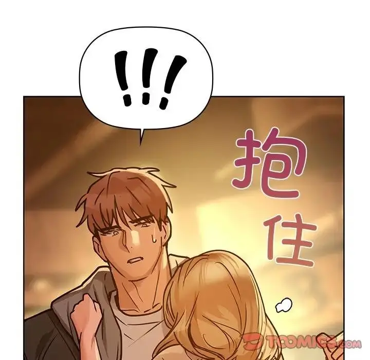 漫画《咖啡因》第17话第86张图