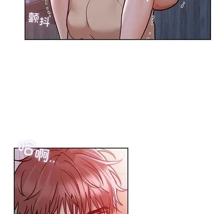 漫画《咖啡因》第18话第104张图
