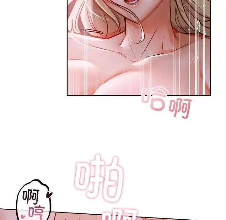 漫画《咖啡因》第18话第109张图