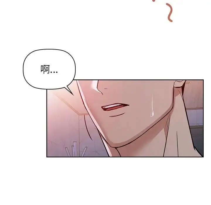 漫画《咖啡因》第18话第115张图