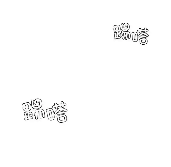 漫画《咖啡因》第19话第101张图