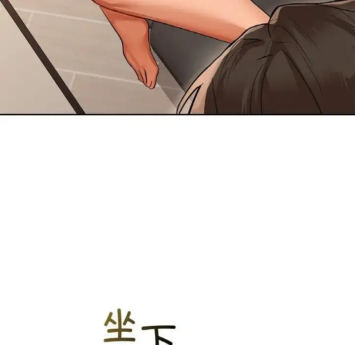漫画《咖啡因》第19话第104张图