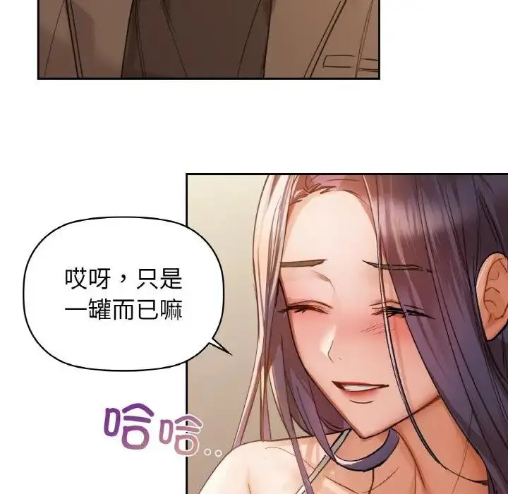 漫画《咖啡因》第19话第109张图