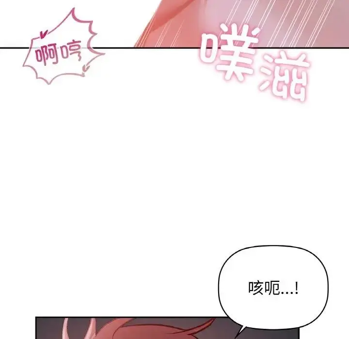 漫画《咖啡因》第19话第13张图