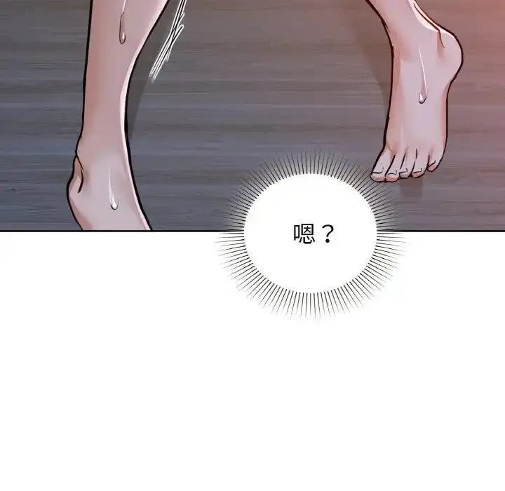漫画《咖啡因》第19话第22张图