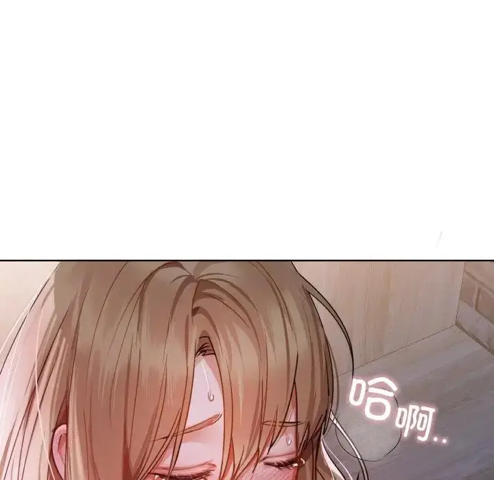 漫画《咖啡因》第19话第58张图