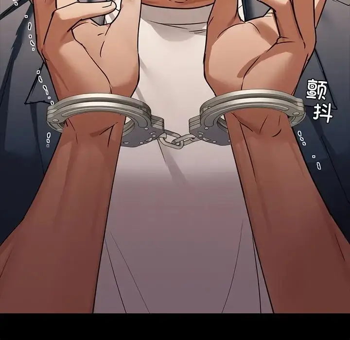 漫画《咖啡因》第21话第143张图