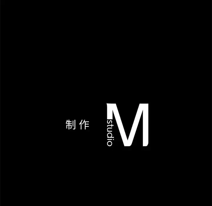 漫画《咖啡因》第21话第145张图