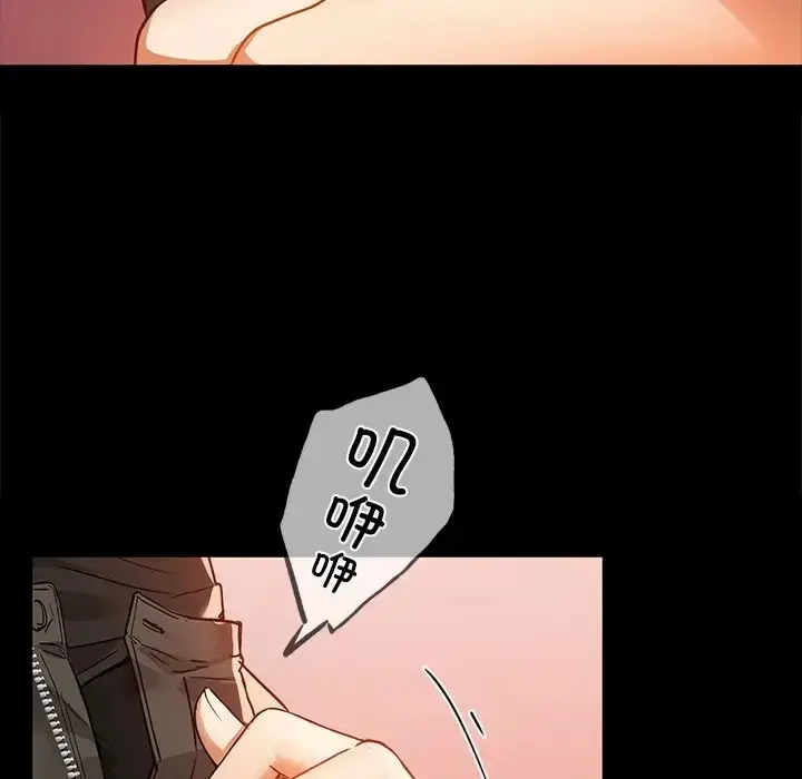 漫画《咖啡因》第21话第43张图