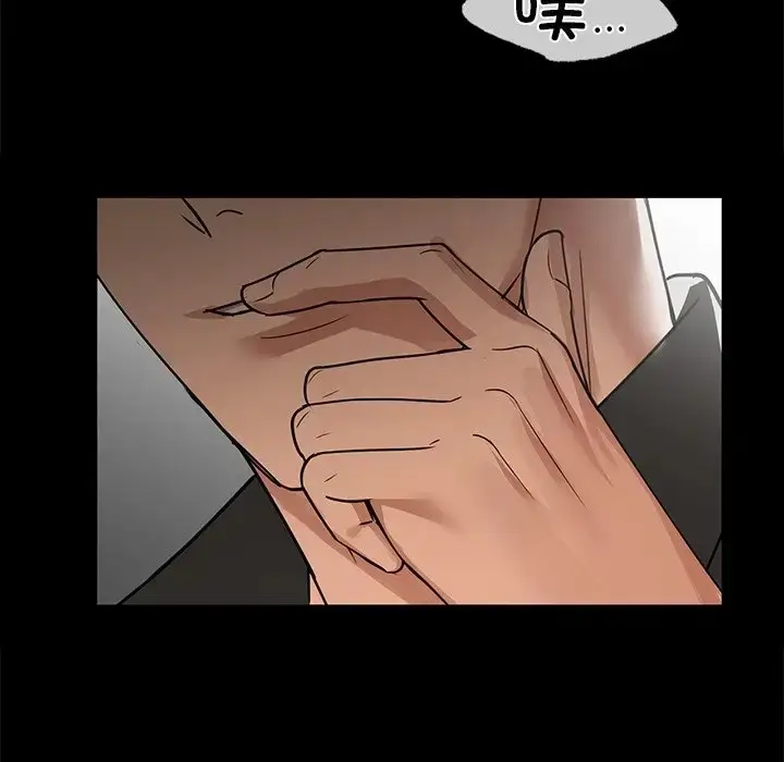 漫画《咖啡因》第21话第72张图