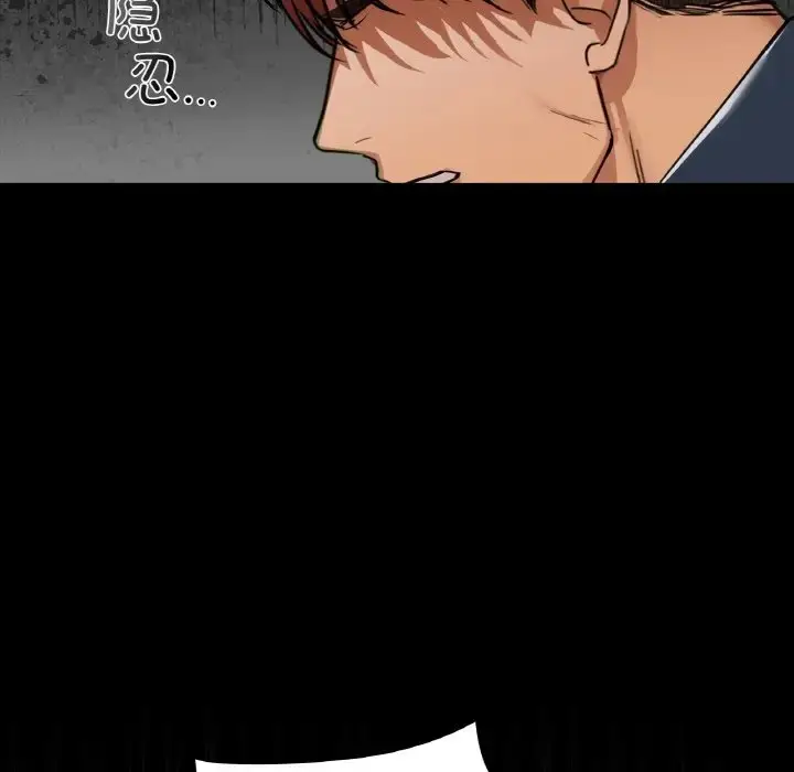 漫画《咖啡因》第22话第16张图