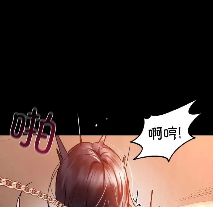 漫画《咖啡因》第23话第115张图