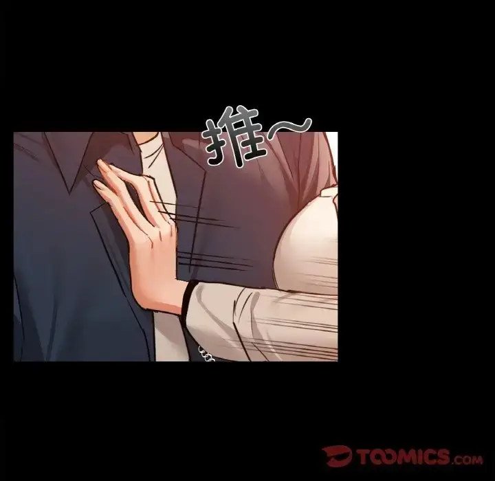 漫画《咖啡因》第24话第129张图