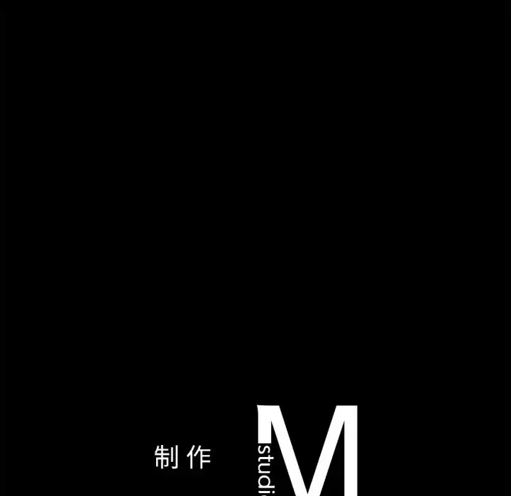 漫画《咖啡因》第24话第139张图