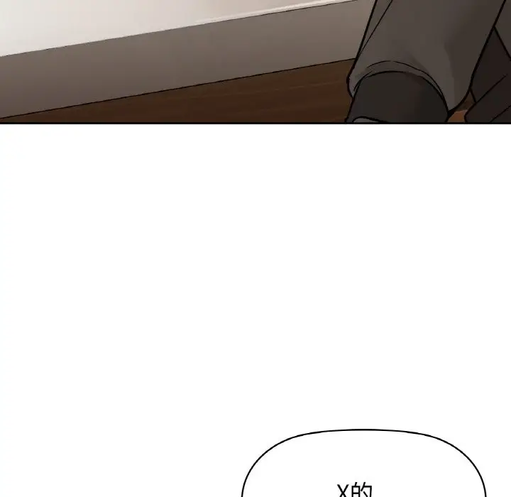漫画《咖啡因》第25话第79张图