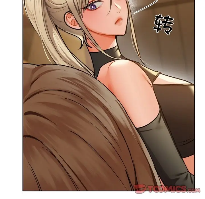 漫画《咖啡因》第26话第111张图