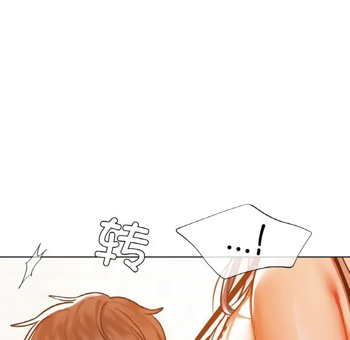 漫画《咖啡因》第26话第128张图