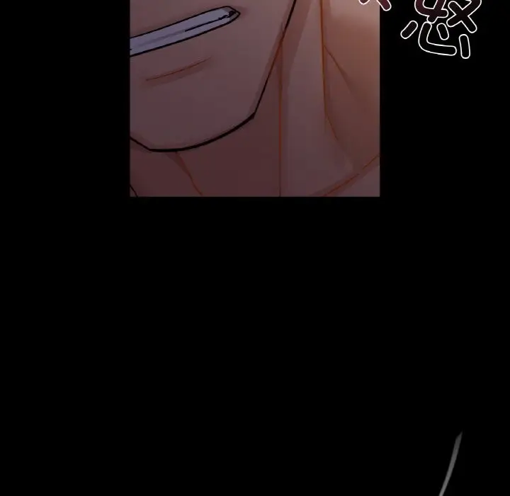 漫画《咖啡因》第27话第103张图