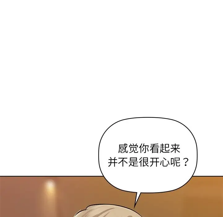 漫画《咖啡因》第28话第112张图