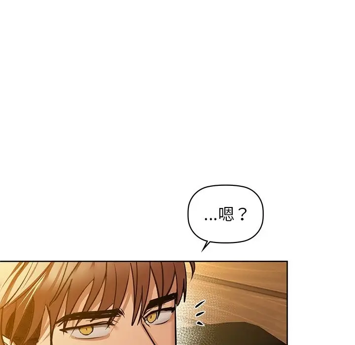 漫画《咖啡因》第28话第117张图