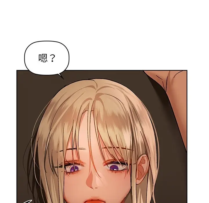漫画《咖啡因》第28话第142张图