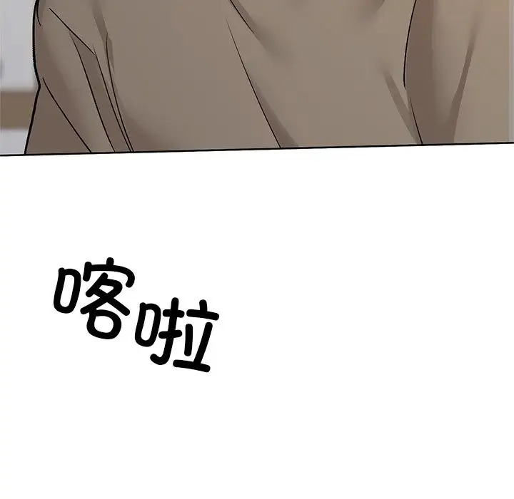 漫画《咖啡因》第28话第23张图