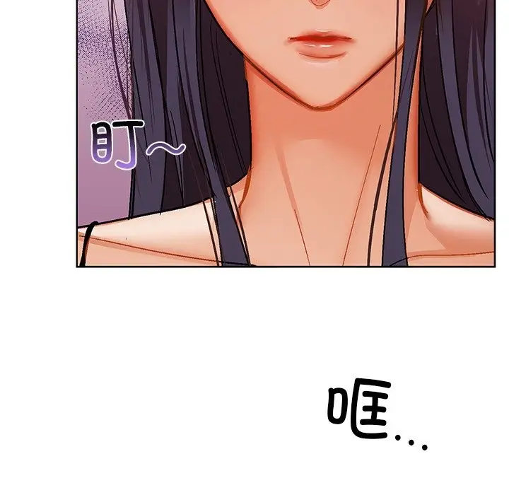 漫画《咖啡因》第28话第25张图