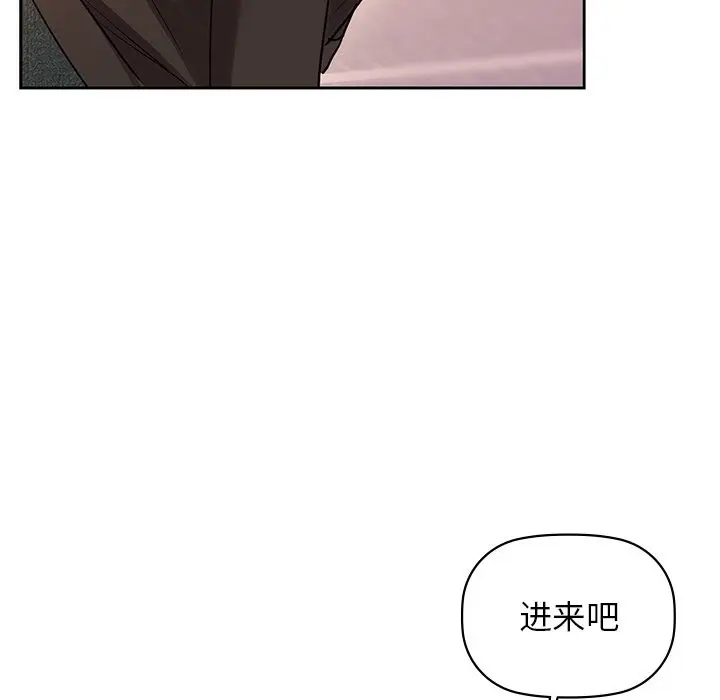 漫画《咖啡因》第28话第50张图