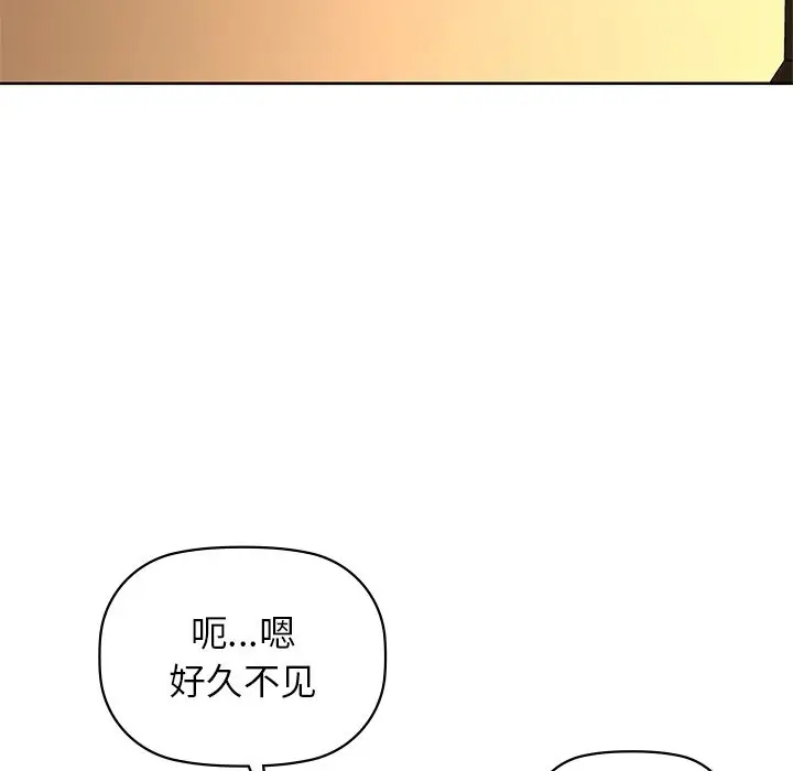 漫画《咖啡因》第28话第60张图