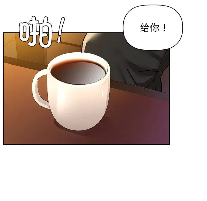 漫画《咖啡因》第28话第80张图