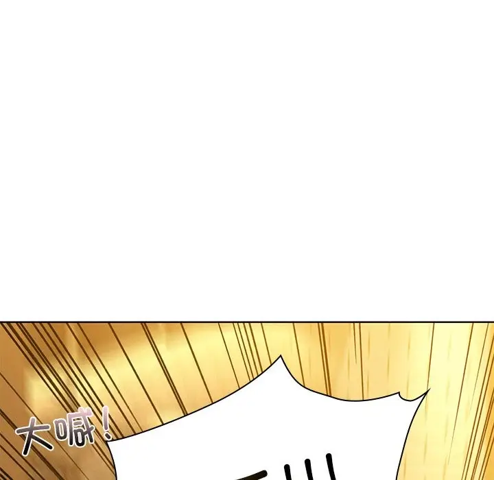 漫画《咖啡因》第29话第115张图