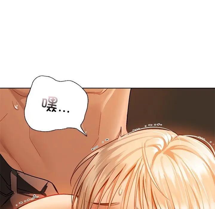 漫画《咖啡因》第29话第142张图