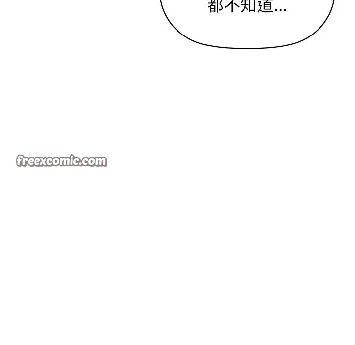 漫画《咖啡因》第29话第42张图