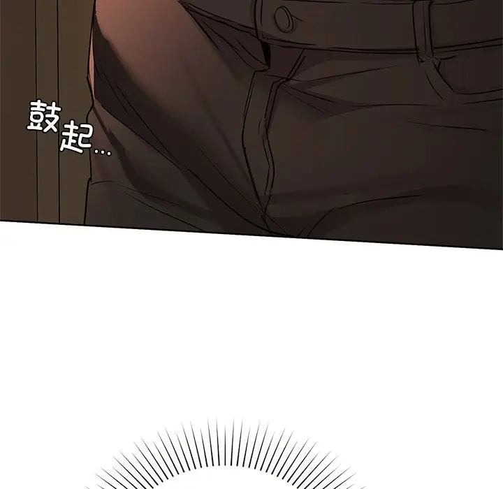 漫画《咖啡因》第29话第5张图